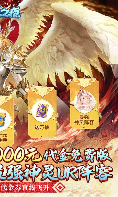 功夫之夜(0.05折每天送2000)1