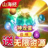 少年封神榜OL(送毕业无限资源)