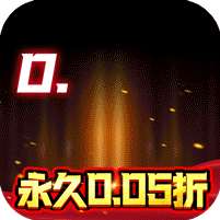 六界仙尊(霸道战神0.05折)