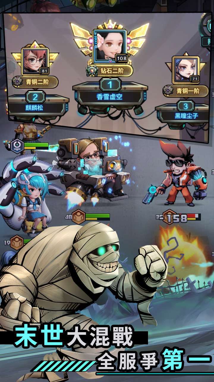 基因猎人（送vip百抽）4