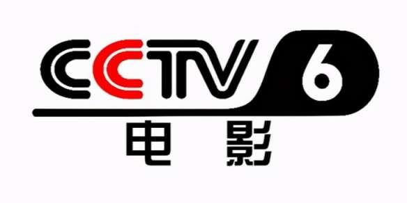 电影频道节目表5月12日 CCTV6电影频道节目单5.12