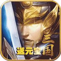 列王冲突（送万元真充）