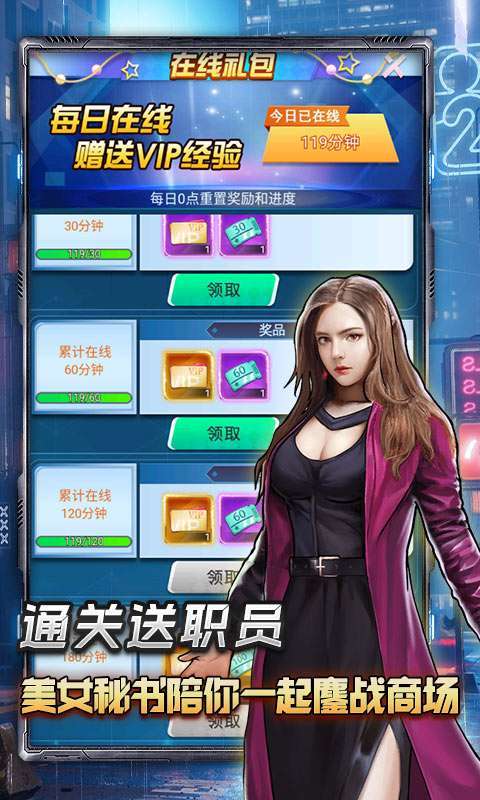 匿名信:失心者(美人香车豪礼)2