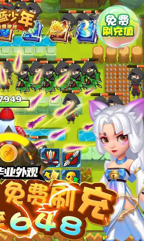 深蓝少年之雷霆激战-GM辅助刷充1