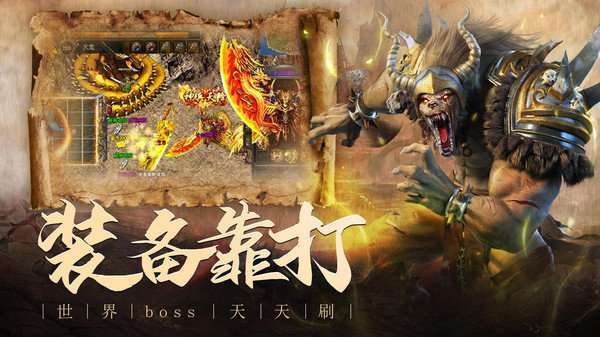 山河正版魂环传奇0