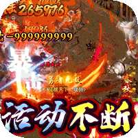 雷霆战魂(零氪专属秒切版)