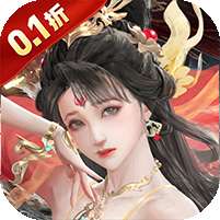 横扫山河(永久0.1折)