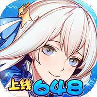 极限法则（上线648）