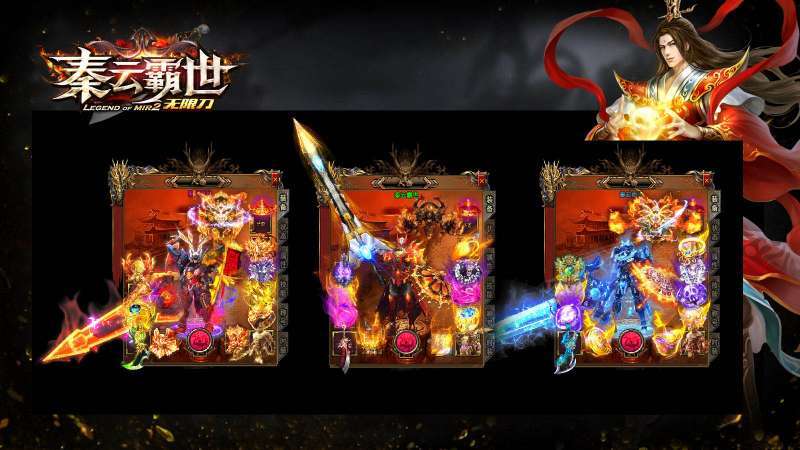 秦云霸世无限刀1