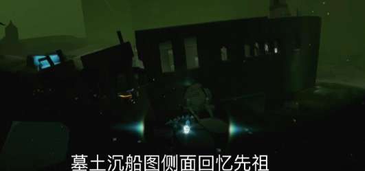 光遇9.13每日任务怎么做 光遇9.13每日任务攻略