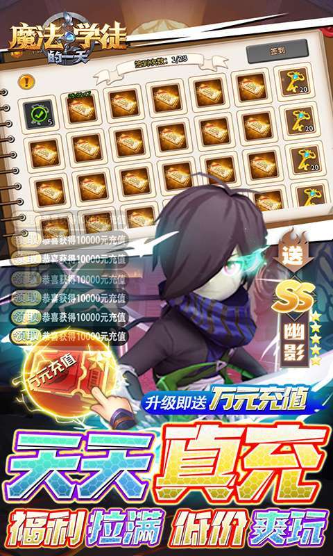 魔法学徒的一天(送毕业刺客)2