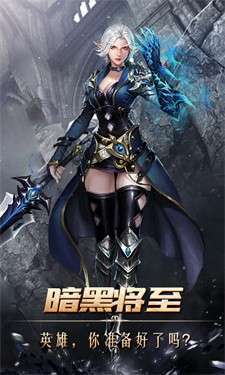 贪玩蓝月至尊返利版0