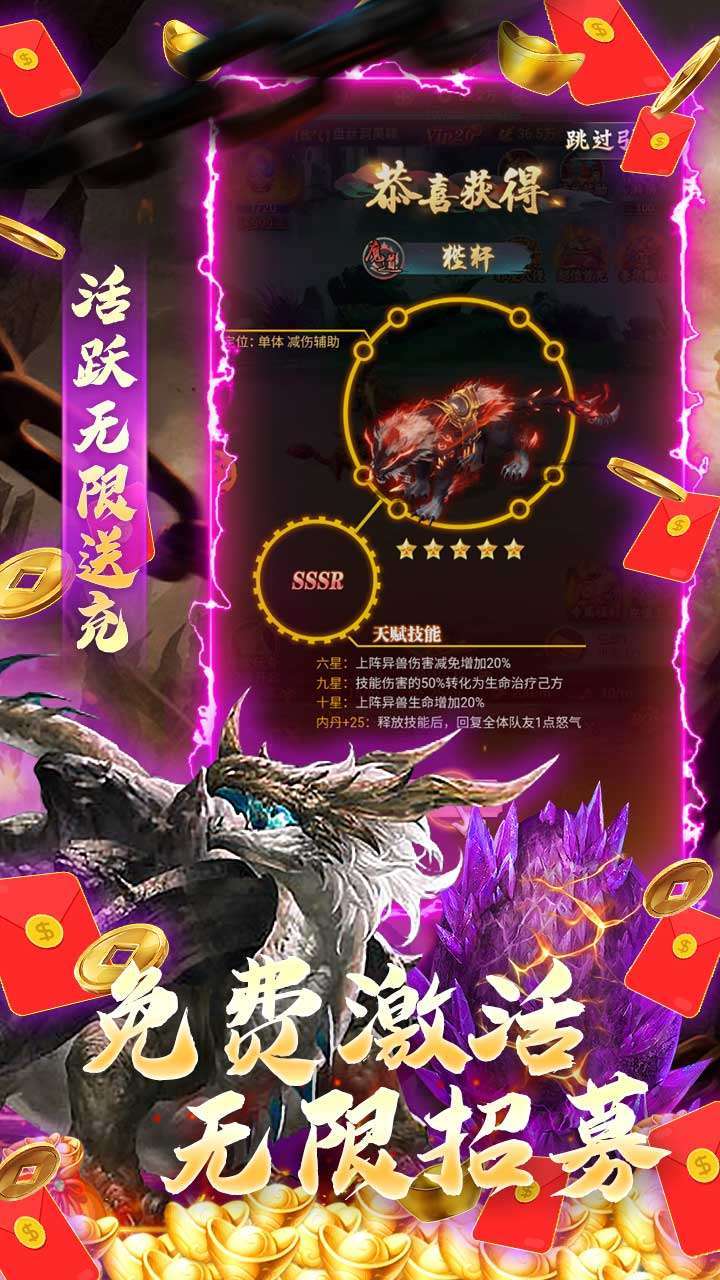 银河战魂(BT-0.1折扣版)3