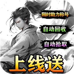 全能斗士（浪子剑神沉默）