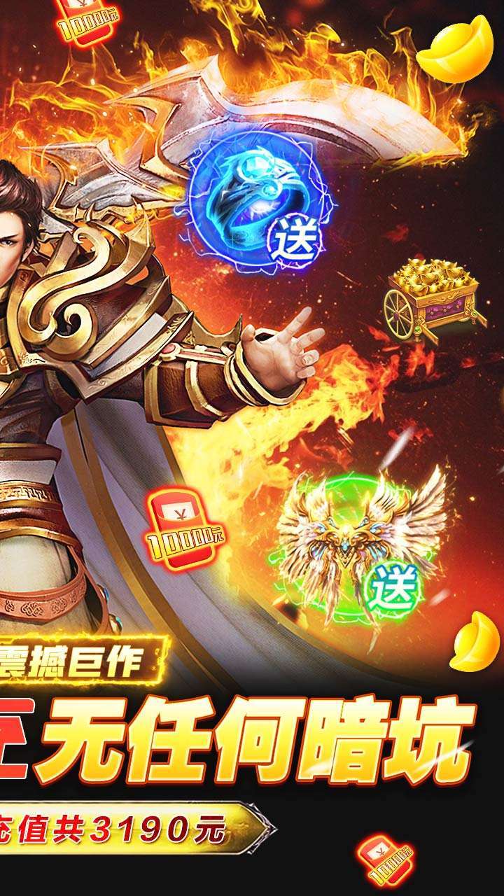 大战国(BT双武魂超变)1