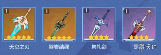 原神行秋带什么武器?行秋武器推荐