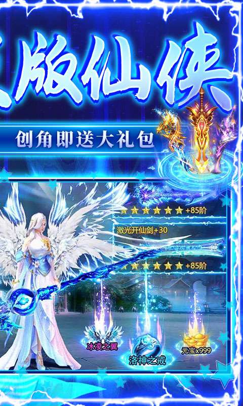 破镜重圆(0.1折天天送代金券)1