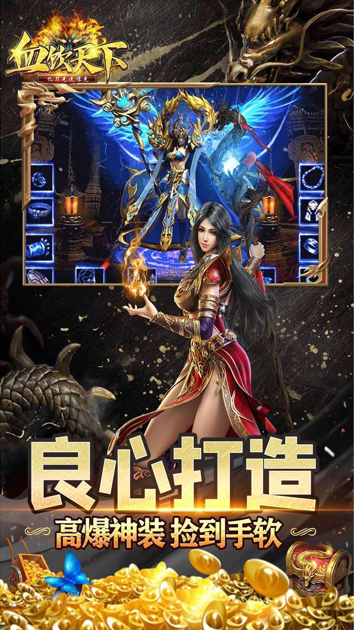 血饮天下(BT亿刀光速爆充)4