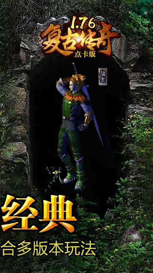 弹丸专属无限刀手机版2