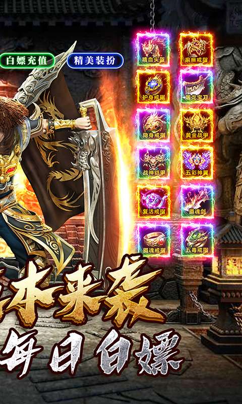 仙旅奇缘(传奇高爆沉默)1