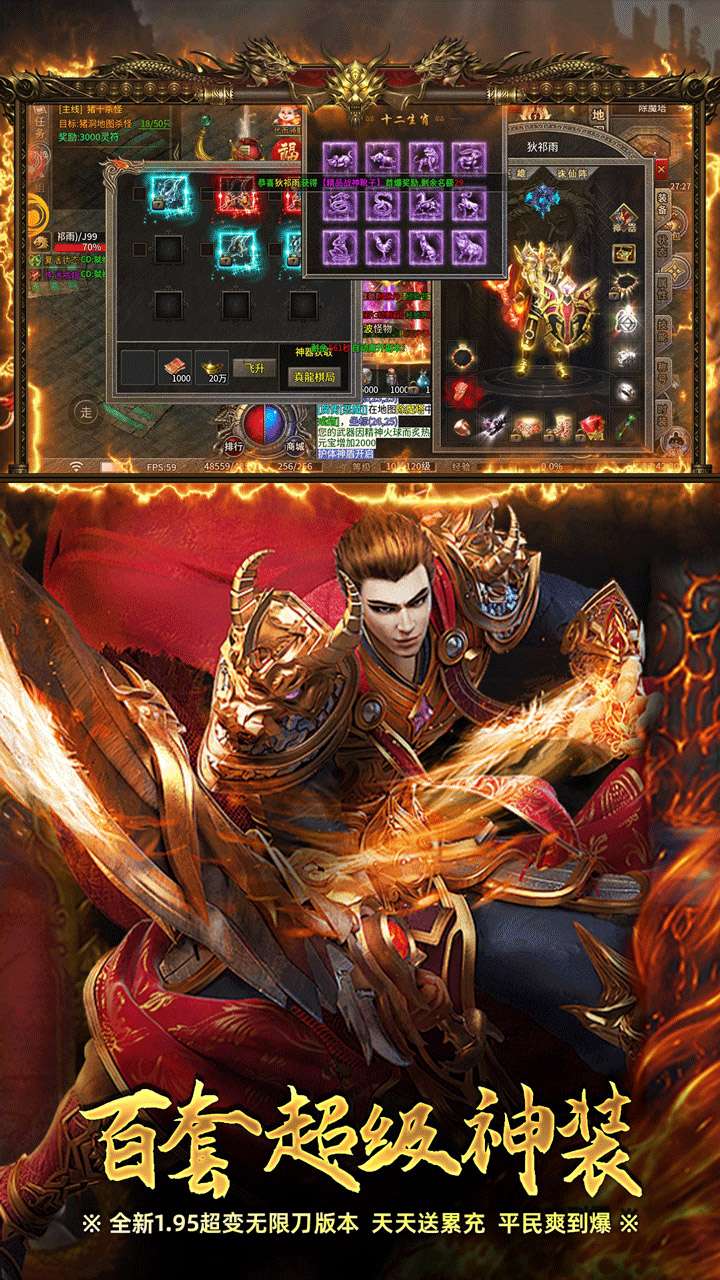 屠龙圣域（小小熊传奇内置免费版）(已下架)4