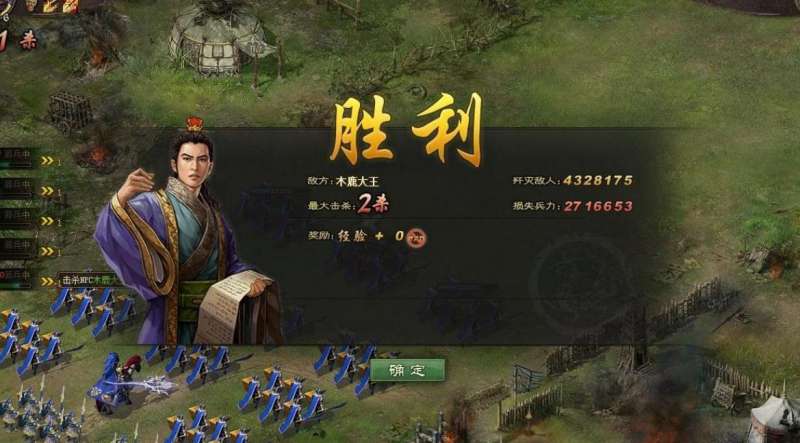 攻城掠地建筑如何升星