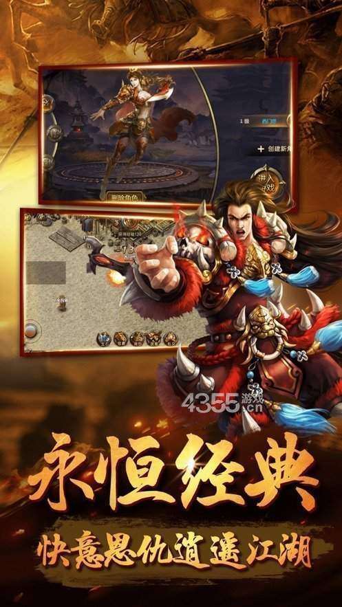 三端互通打金单职业传奇0