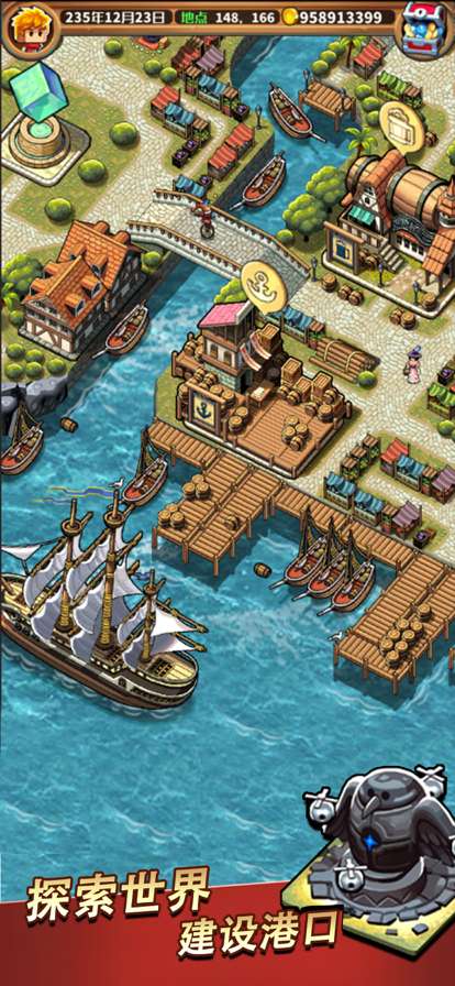 小小航海士ios版1