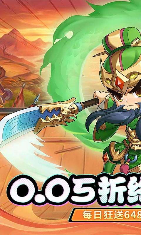 苍月传说(0.05折免费买断版)0