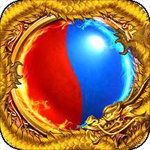 上线99999级传奇