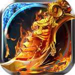 单职业加攻速传奇手游