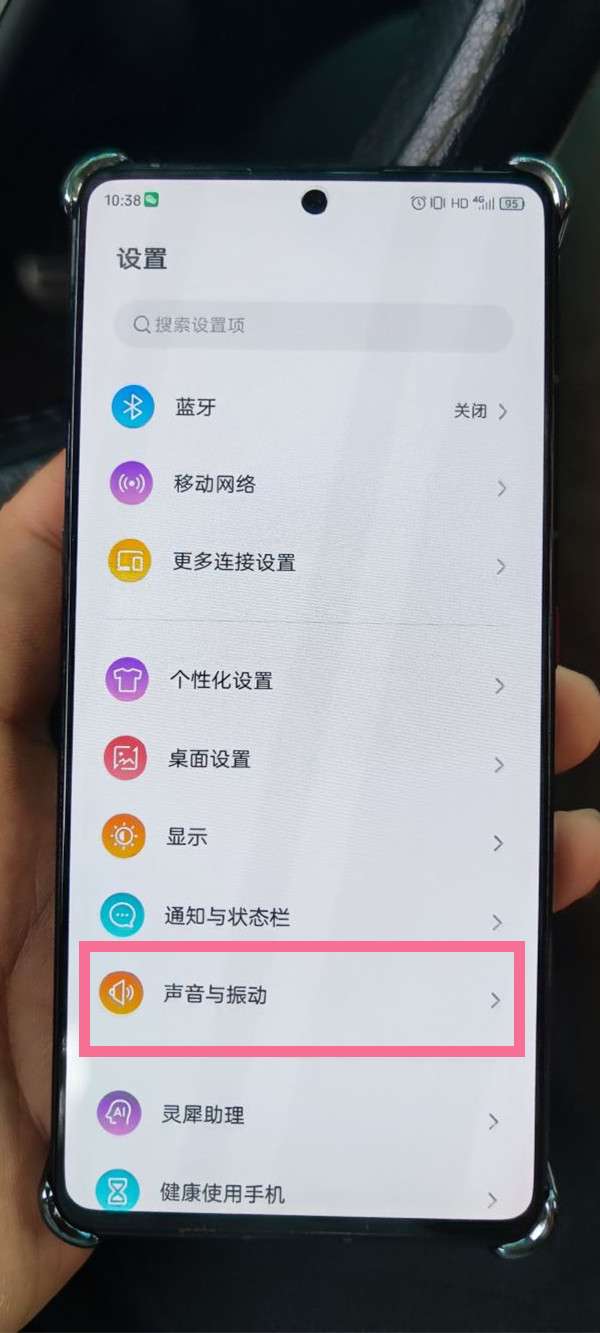 努比亚z40spro锁屏提示在哪关闭