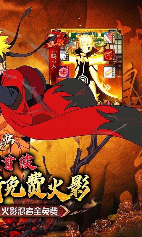 御妖师(0.05折免费火影)1