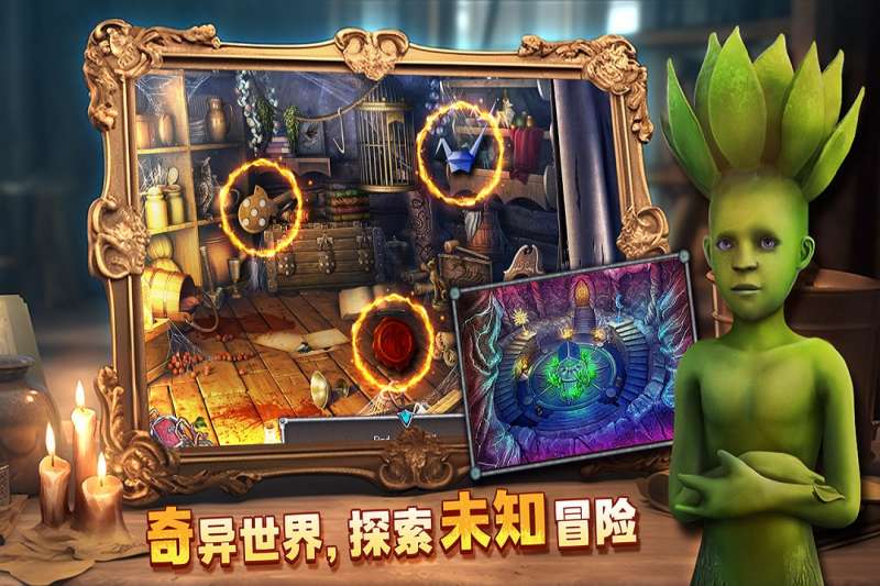 密室逃脱8红色豪宅2