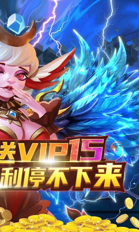 魔之序曲-送无限连抽1