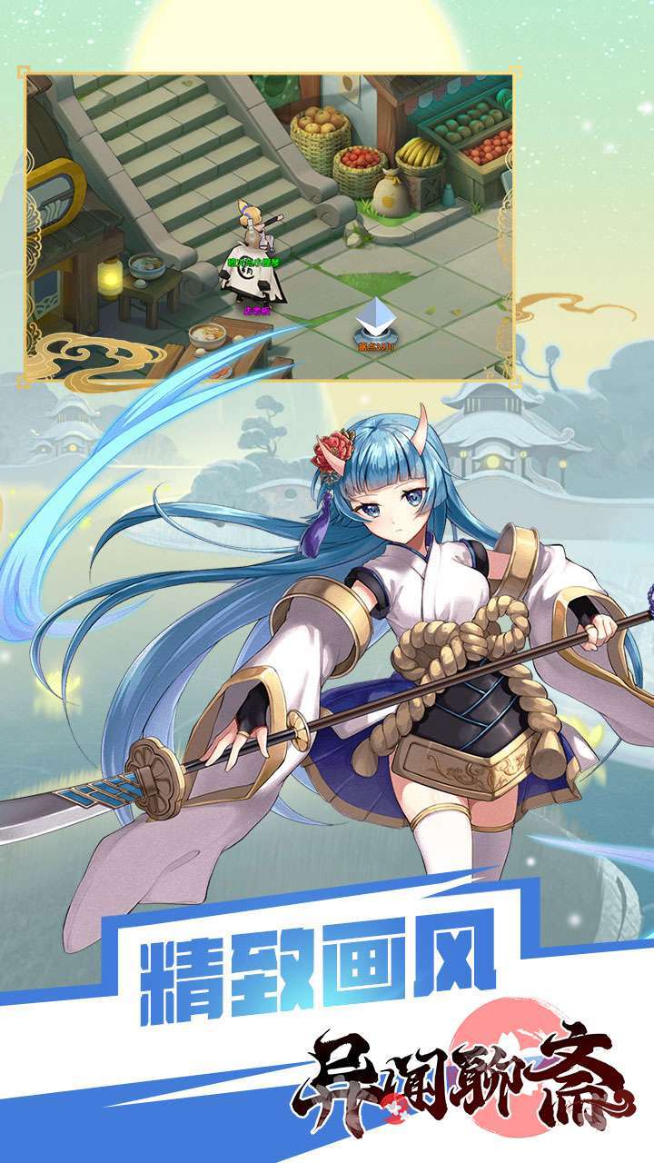 异闻聊斋(首充10倍返利)-BT2