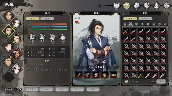 逸剑风云决南疆三女守门极难模式怎么打,南疆三女守门极难模式速通攻略