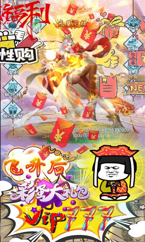 放我出去(0.1折爽修仙)1