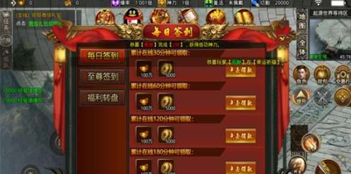 凝海武神显圣传奇2