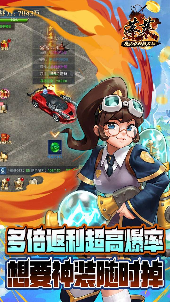 蓬莱(魔悟空硬核万抽)3