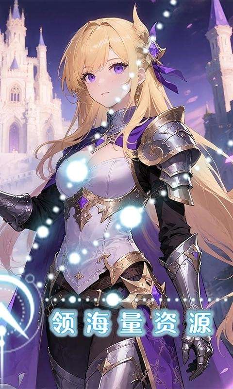 奇葩星学院(0.05折领百万钻石)1