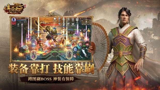 传奇天下2022官方版1