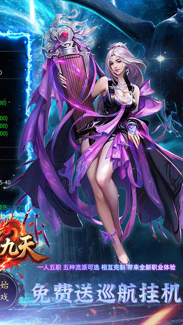 剑雨九天（五流派元宝版）1