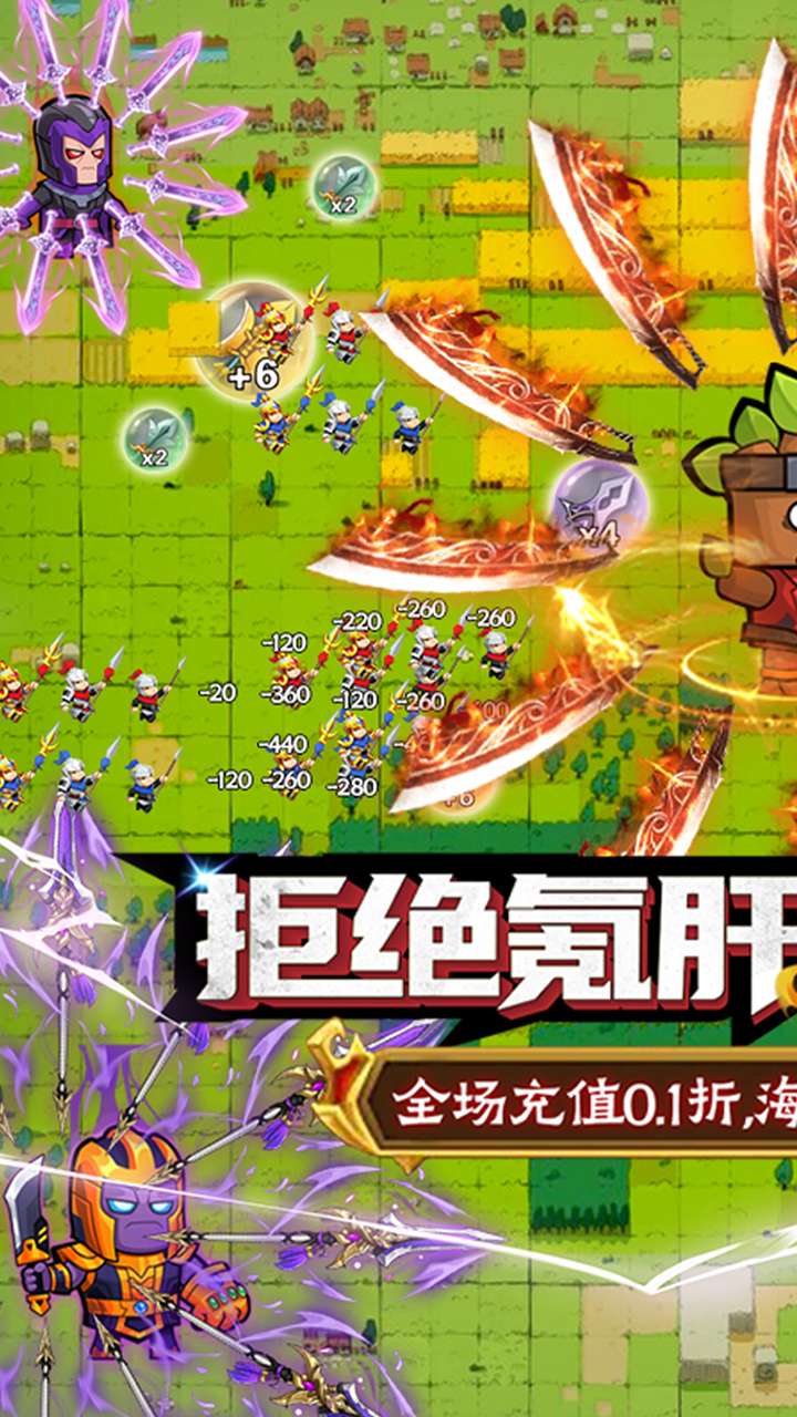 佣兵突击队(首续0.1折)1