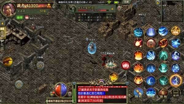 怒战雷霆怀旧版1