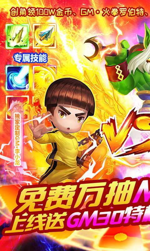 暗黑联盟-万抽MAX剑圣0