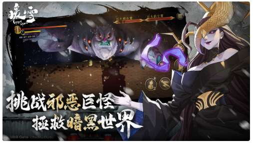 暖雪手游隐藏故事碎片怎么获得 暖雪手游隐藏故事碎片获取攻略