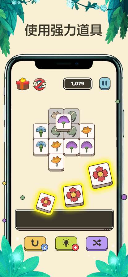 3连消方块ios版2