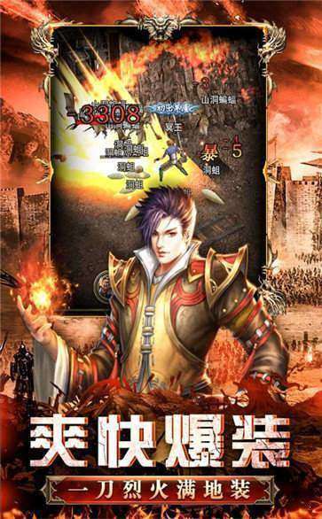 915游戏古云传奇0