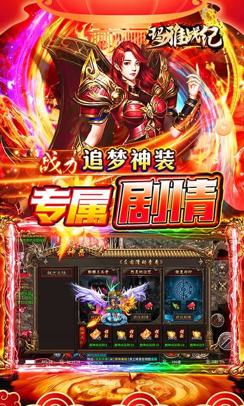 玛雅战纪（迷失专属沉默）2